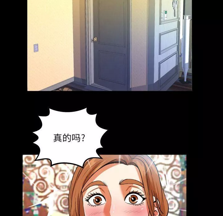 与婶婶的秘密-第104话 - 图片 36