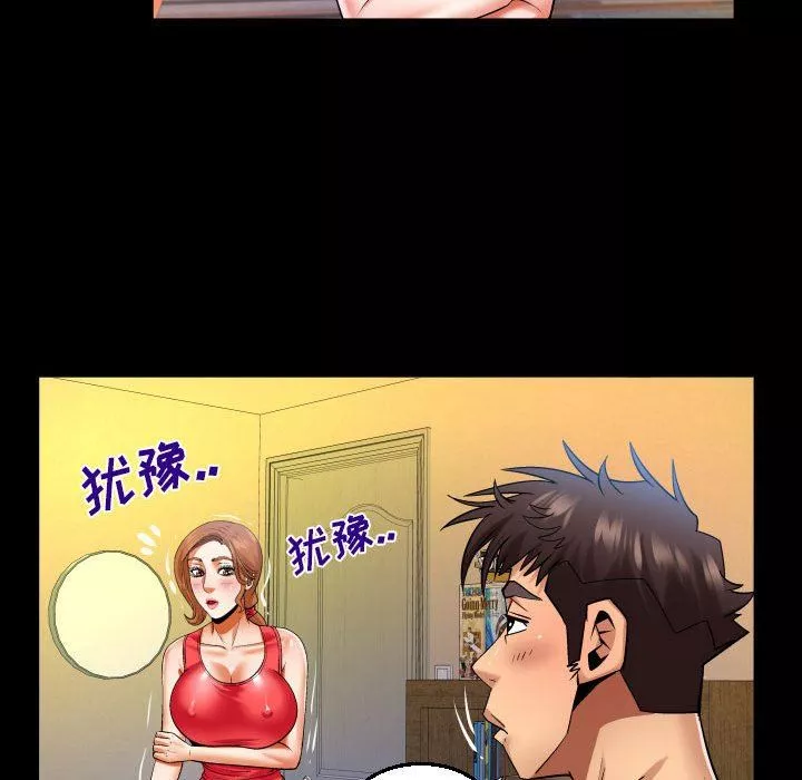 与婶婶的秘密-第104话 - 图片 60
