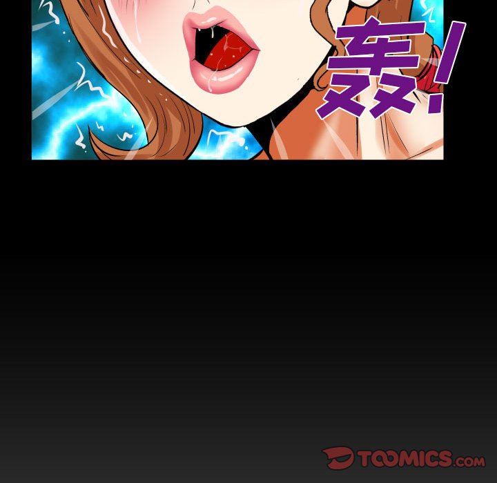 与婶婶的秘密第104话