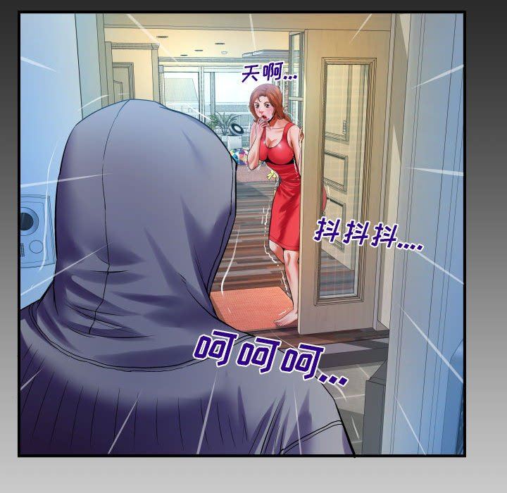 与婶婶的秘密第104话