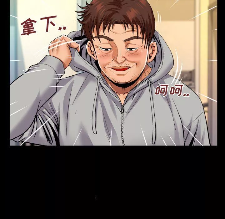 與嬸嬸的秘密第105話