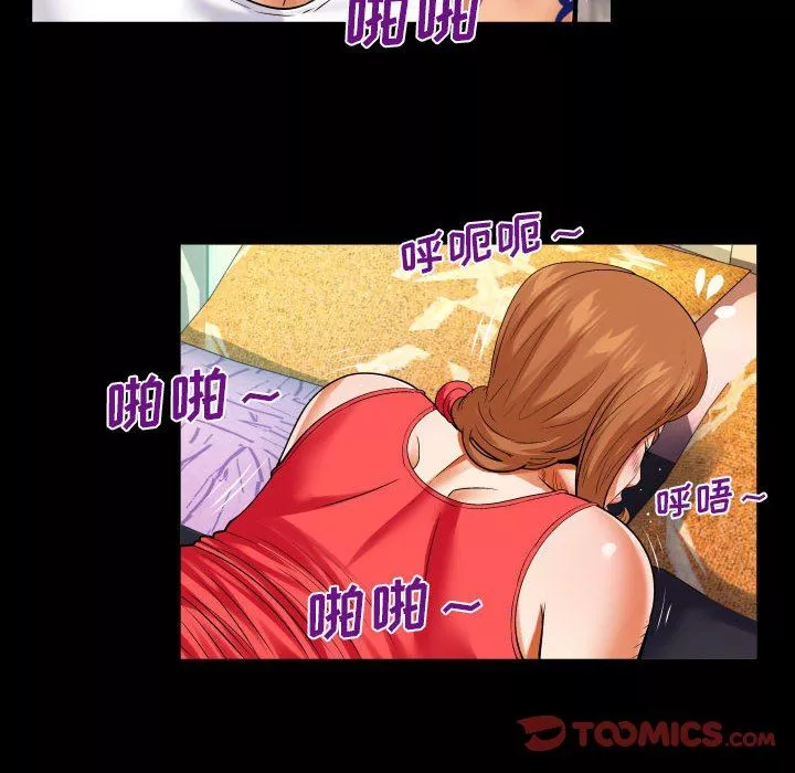 與嬸嬸的秘密第105話