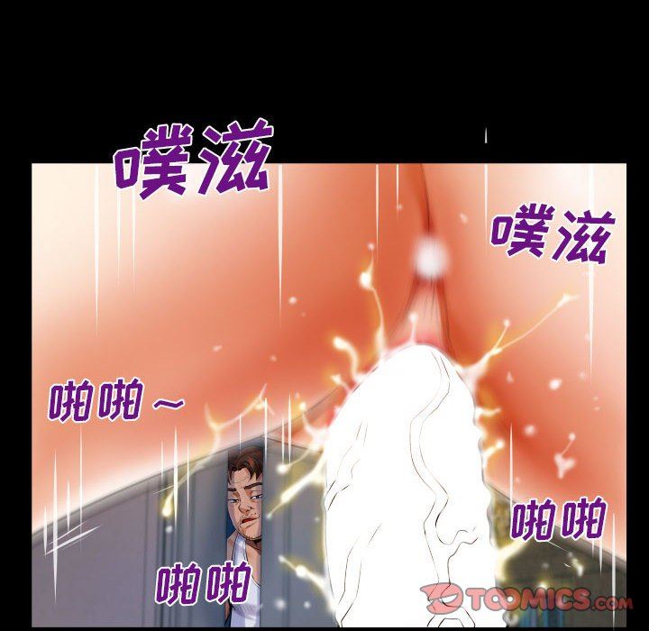 与婶婶的秘密第105话