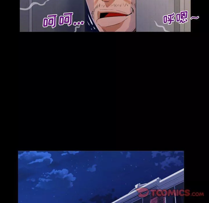 与婶婶的秘密-第105话 - 图片 68