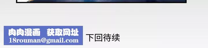 与婶婶的秘密-第105话 - 图片 81