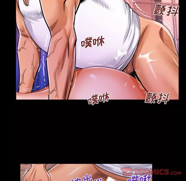 與嬸嬸的秘密第106話