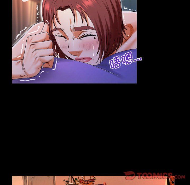 与婶婶的秘密第106话