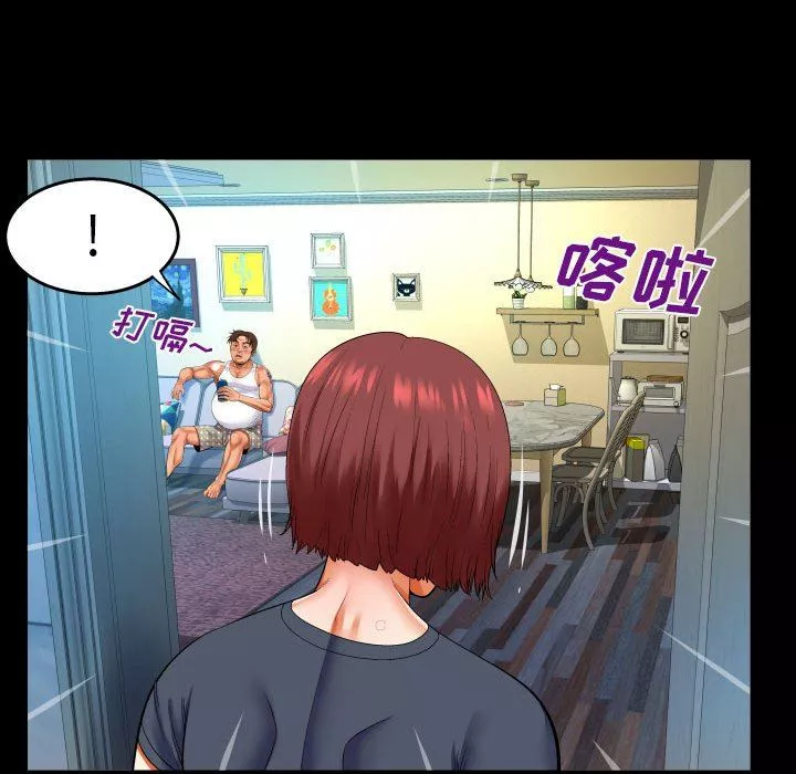 与婶婶的秘密-第106话 - 图片 35