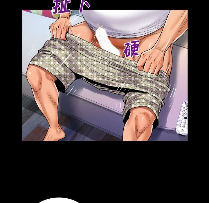 與嬸嬸的秘密第106話