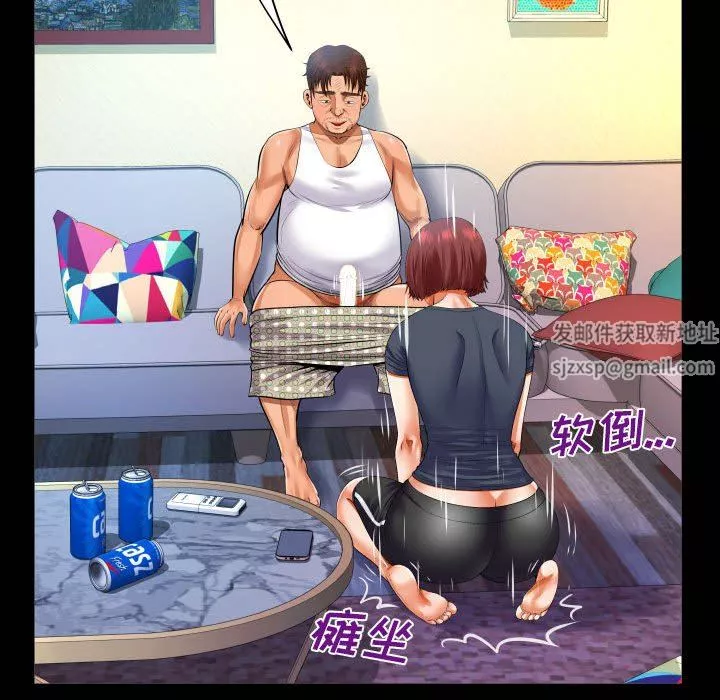 与婶婶的秘密-第106话 - 图片 49
