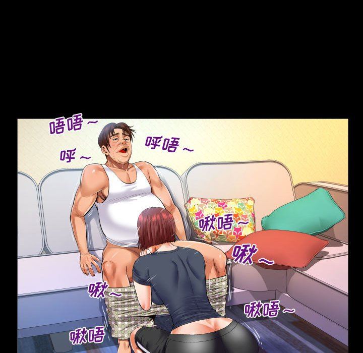 与婶婶的秘密第106话