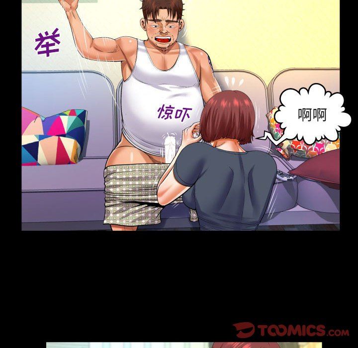 与婶婶的秘密第106话