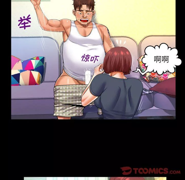 与婶婶的秘密-第106话 - 图片 58