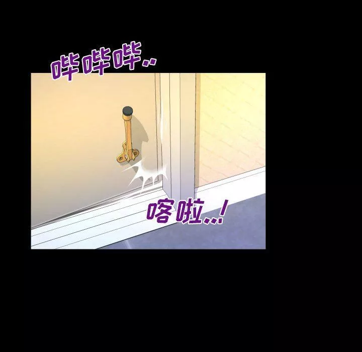 与婶婶的秘密-第106话 - 图片 69