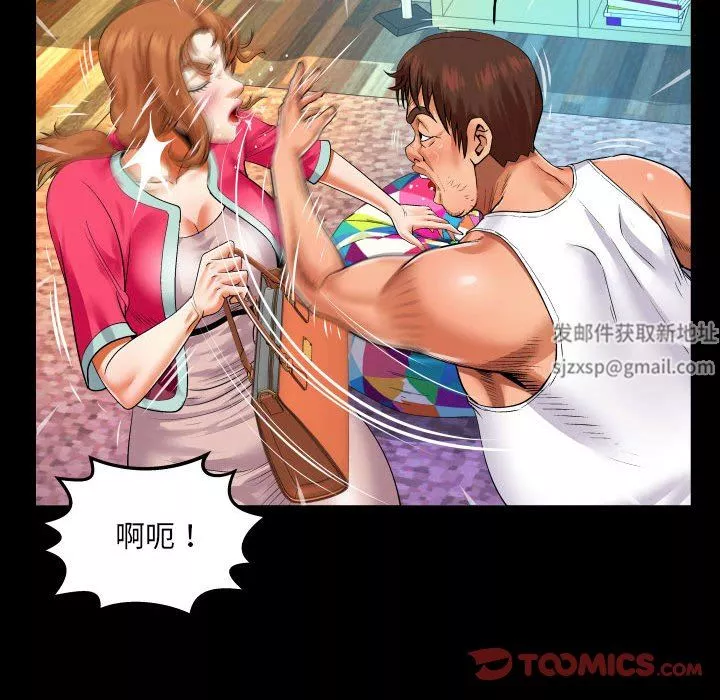 与婶婶的秘密-第106话 - 图片 74