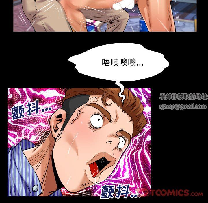 与婶婶的秘密第107话