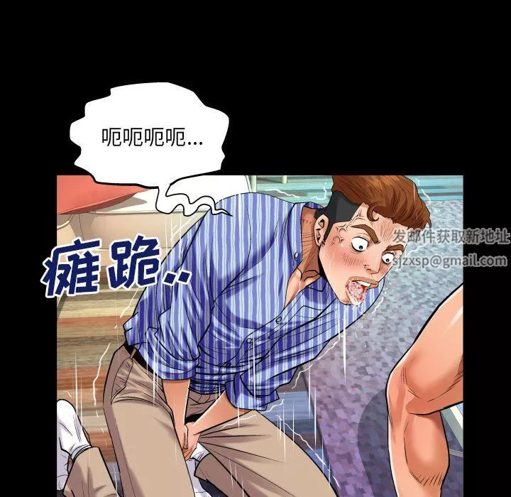 与婶婶的秘密-第107话 - 图片 15