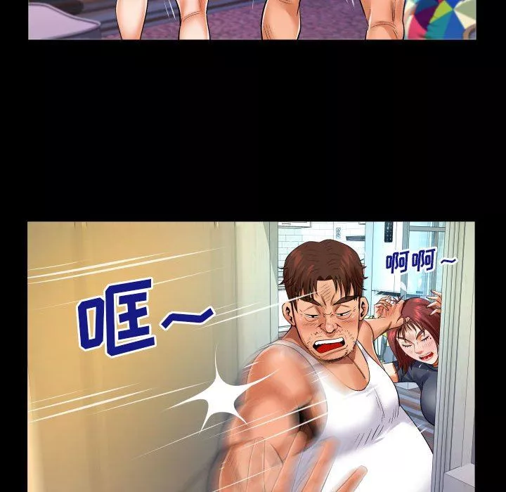 與嬸嬸的秘密第107話