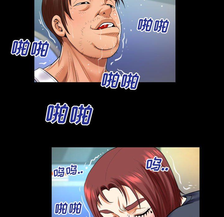 与婶婶的秘密第107话