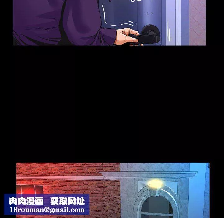 与婶婶的秘密-第107话 - 图片 43