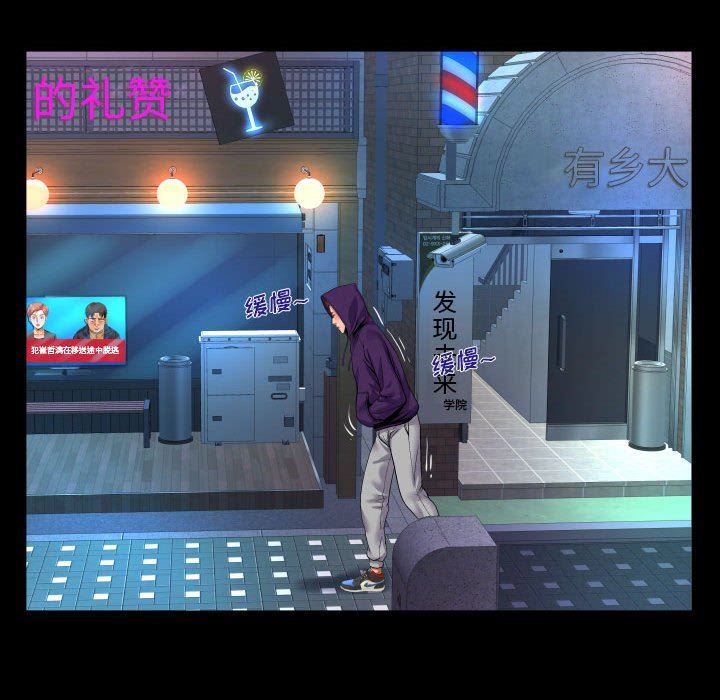 與嬸嬸的秘密第107話