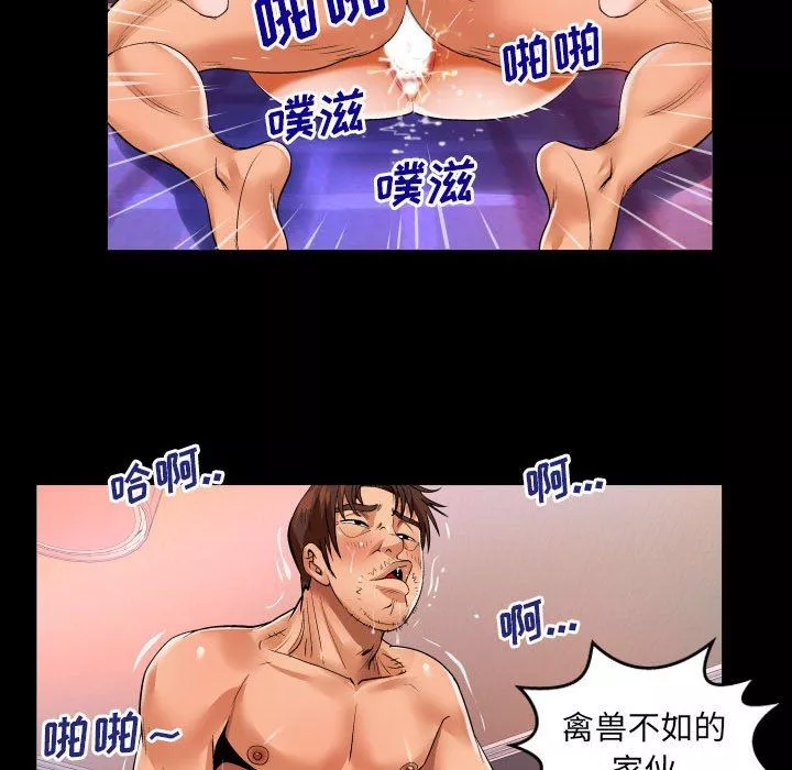 與嬸嬸的秘密第107話