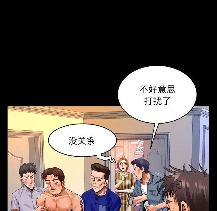 与婶婶的秘密-第107话 - 图片 61