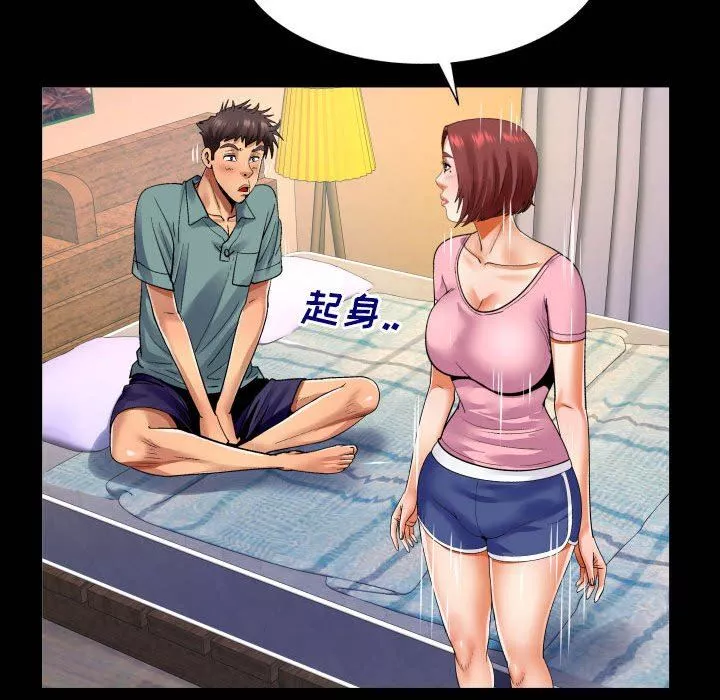 与婶婶的秘密-第107话 - 图片 69