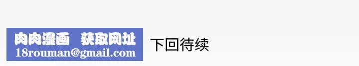 与婶婶的秘密-第107话 - 图片 83