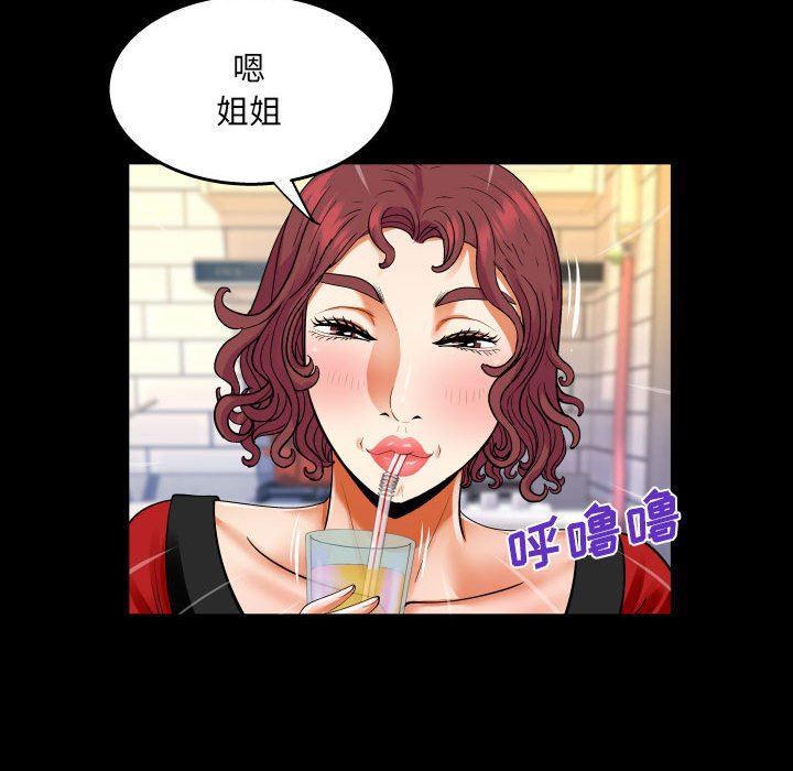 与婶婶的秘密第108话