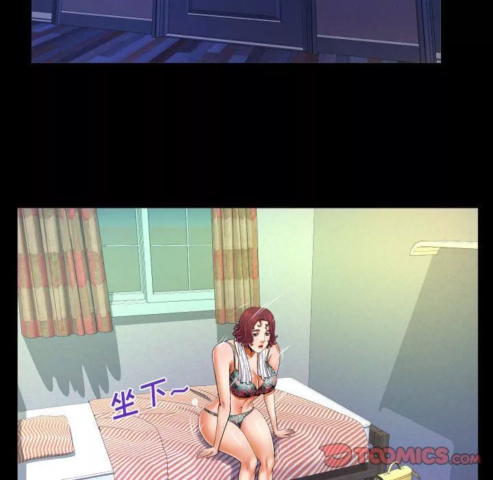 與嬸嬸的秘密第108話