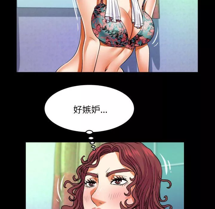 与婶婶的秘密-第108话 - 图片 31