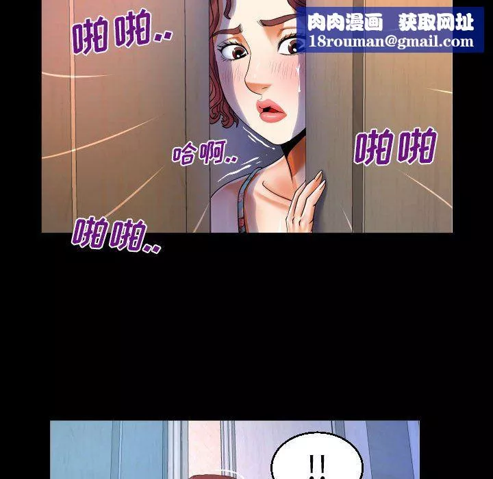 與嬸嬸的秘密第108話