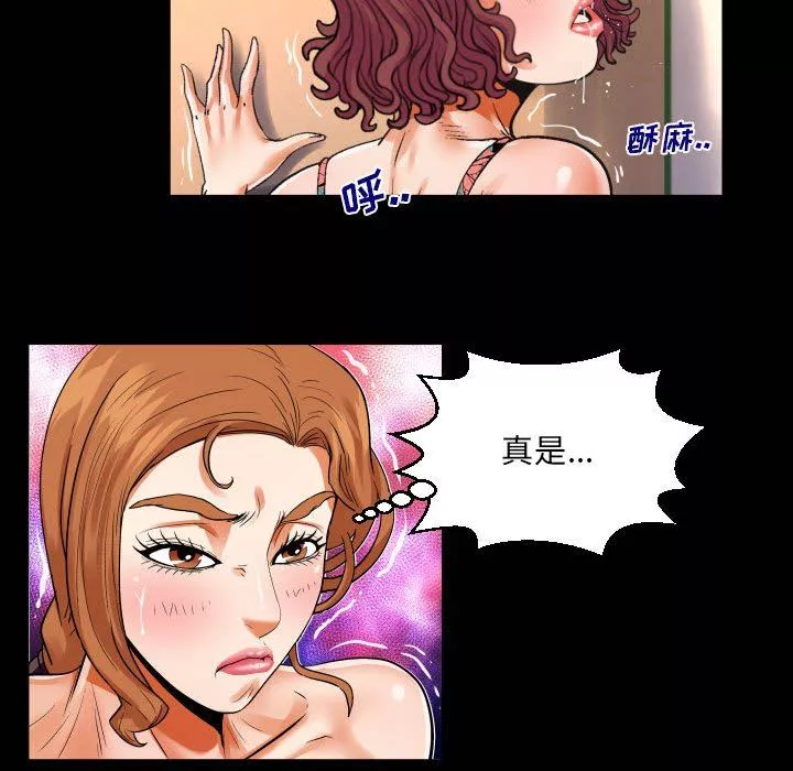 與嬸嬸的秘密第108話