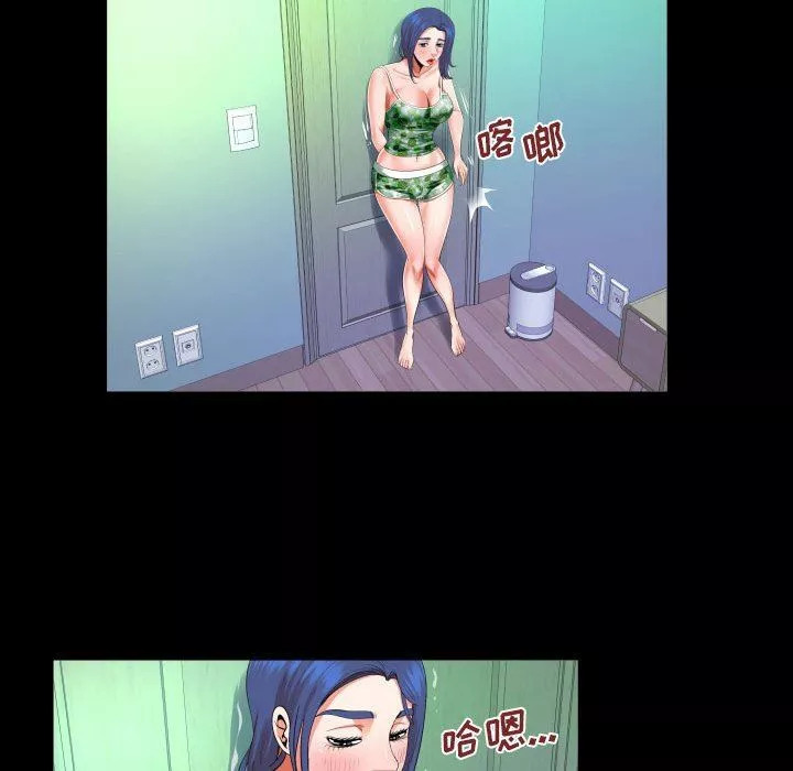 與嬸嬸的秘密第109話