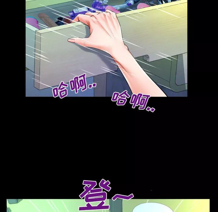 与婶婶的秘密-第109话 - 图片 20