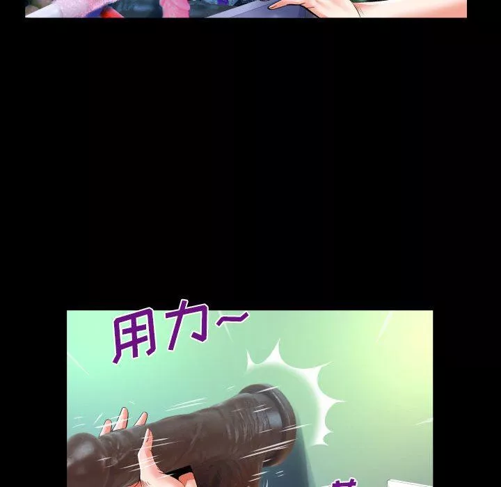 与婶婶的秘密-第109话 - 图片 23
