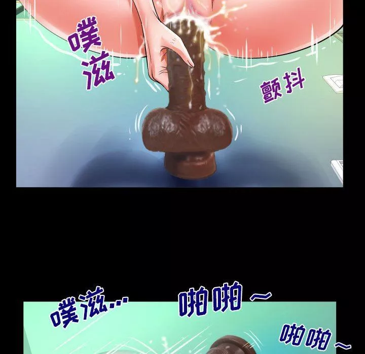 與嬸嬸的秘密第109話