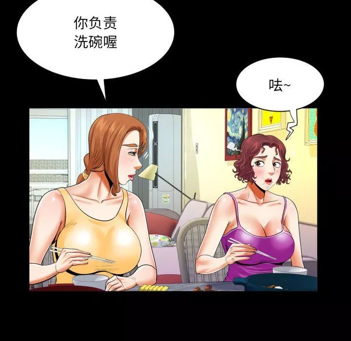与婶婶的秘密-第109话 - 图片 52