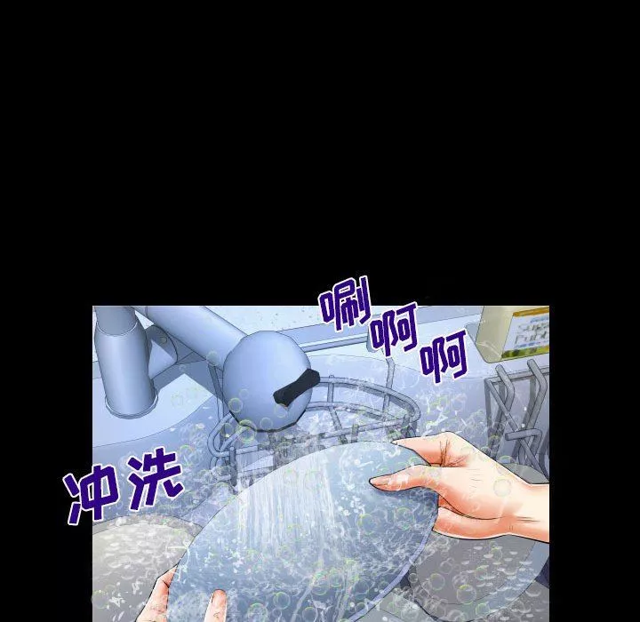 与婶婶的秘密-第109话 - 图片 53
