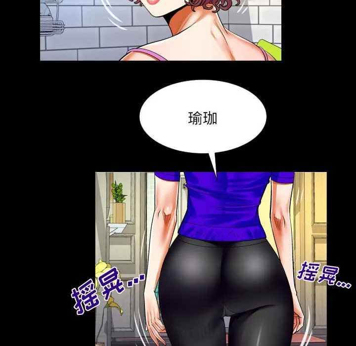 与婶婶的秘密-第109话 - 图片 56