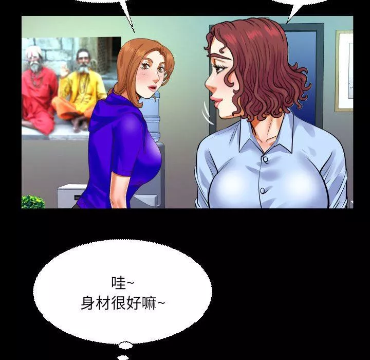 与婶婶的秘密-第109话 - 图片 65