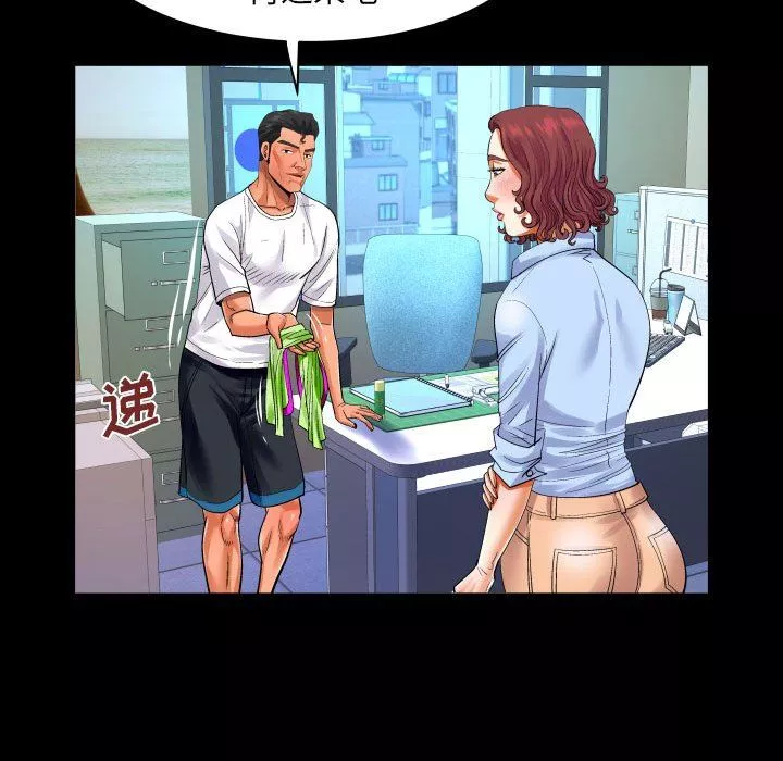 與嬸嬸的秘密第109話