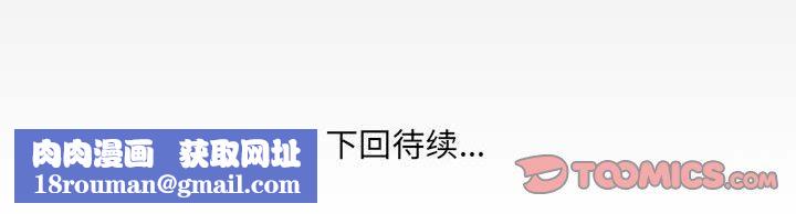 与婶婶的秘密第109话