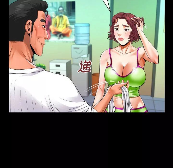 與嬸嬸的秘密第110話