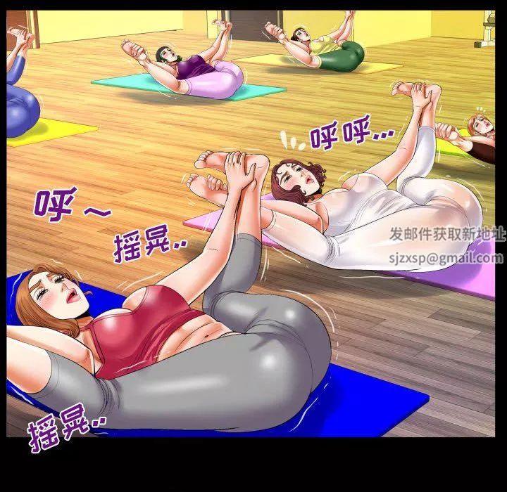 與嬸嬸的秘密第110話