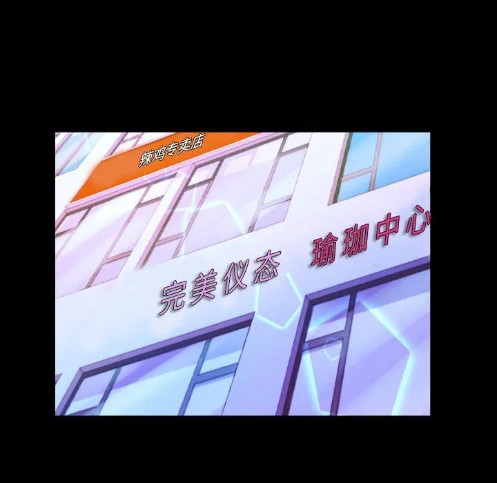與嬸嬸的秘密第110話