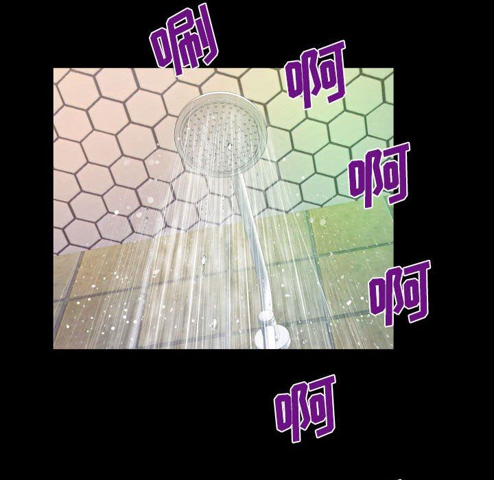 與嬸嬸的秘密第110話