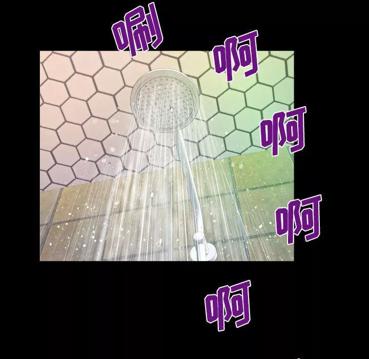 與嬸嬸的秘密第110話
