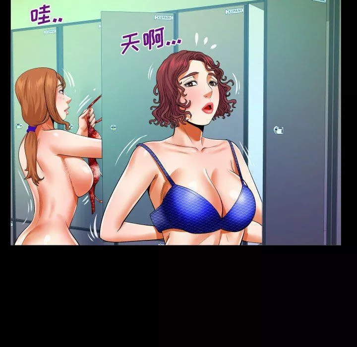 与婶婶的秘密-第110话 - 图片 35